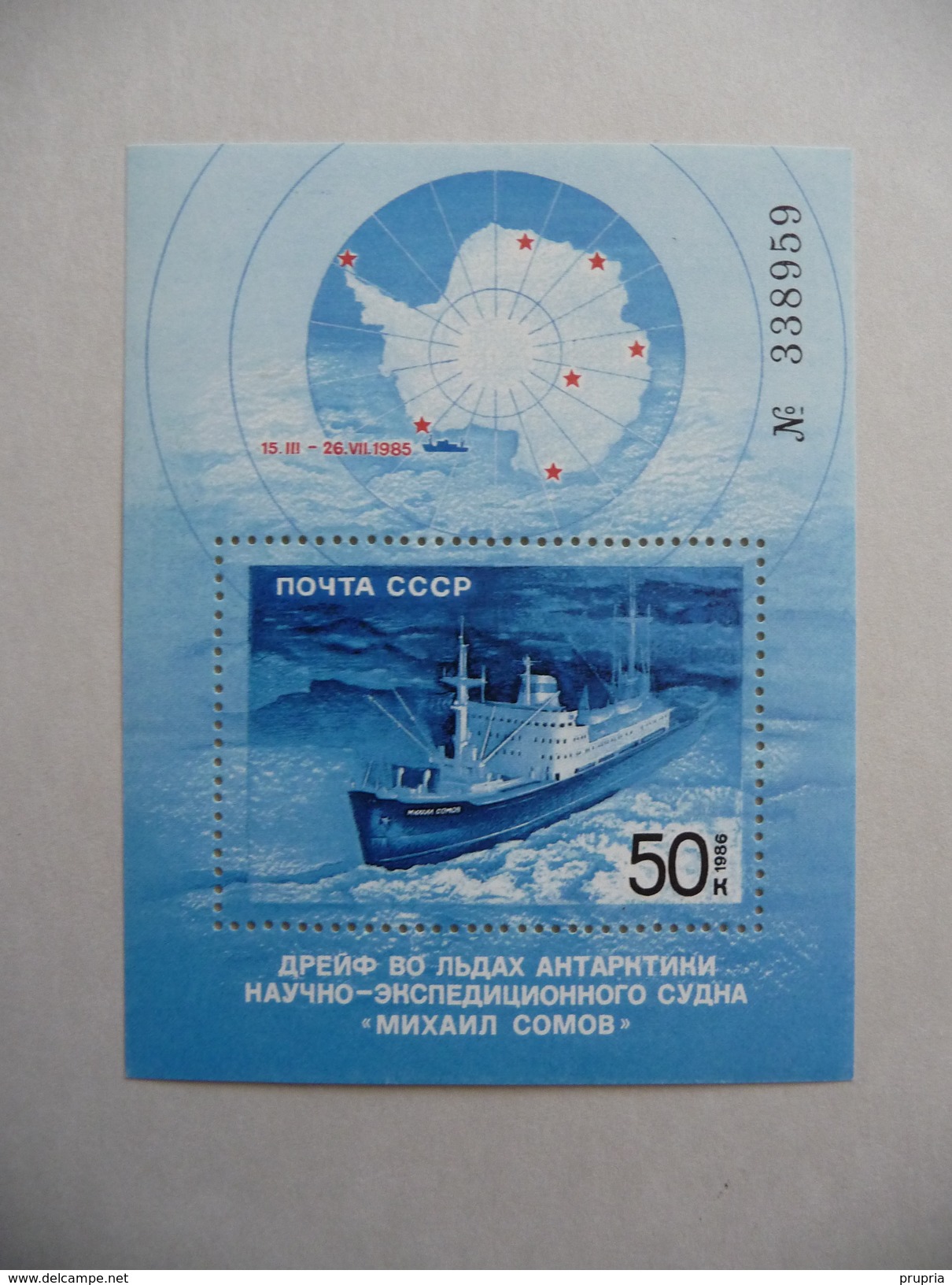 Russie 1986   N°Y&T : BF 188 Mi 189  "le Somov Dans Les Glaces Antartiques"     Neuf- Non Used - Blocchi & Fogli