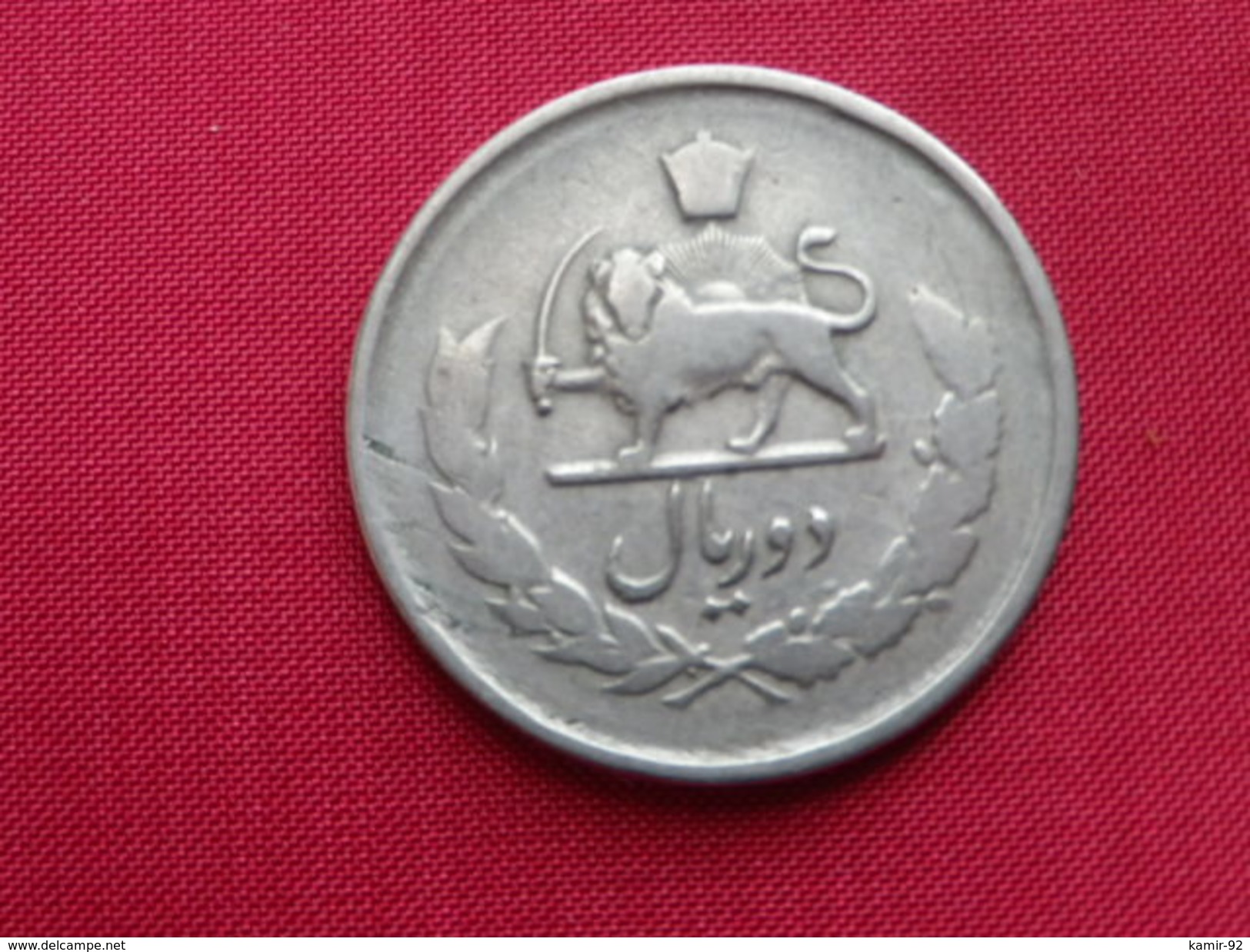 Iran 2  Rials 1952         - Sh 1331   -    KM#  1158 TB - Iran