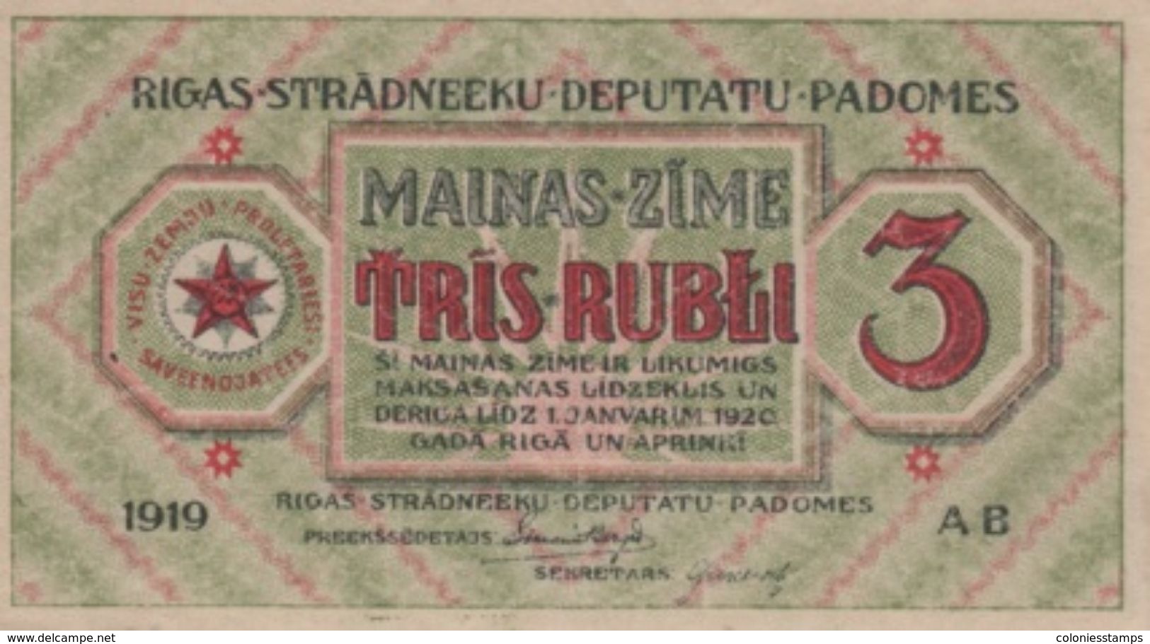 (B0121) LATVIA, 1919. 3 Rubli. P-R2. AUNC (AU) - Lettonie