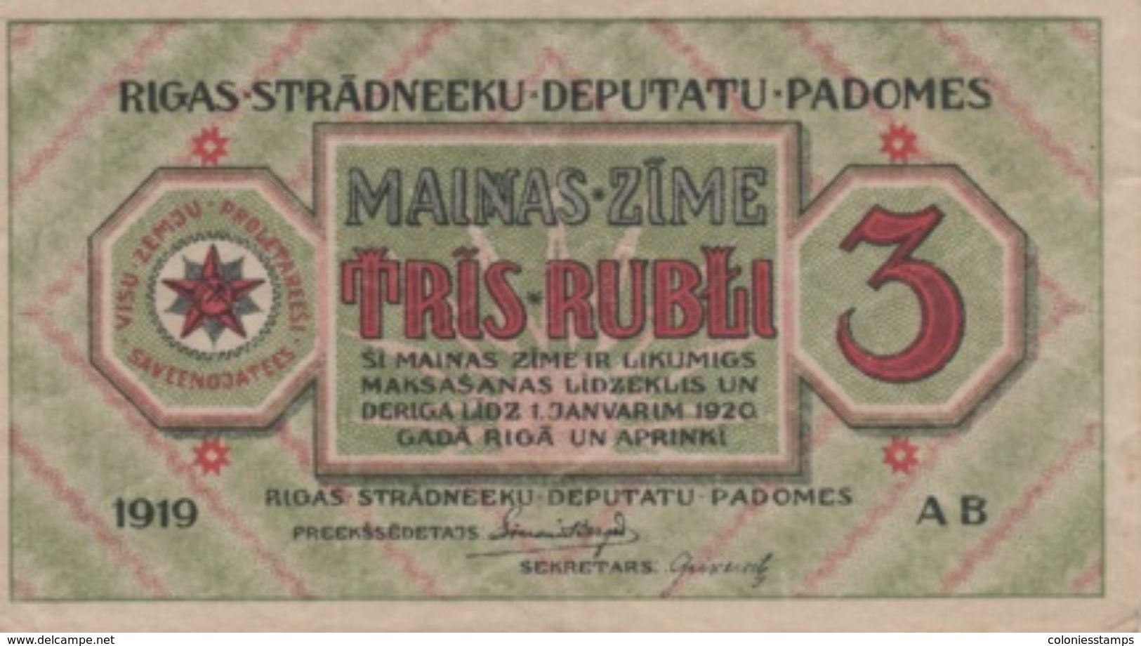 (B0116) LATVIA, 1919. 3 Rubli. P-R2. XF+ - Lettland