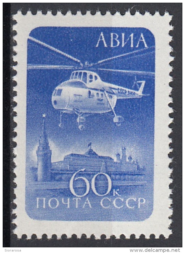 Russia 1960 Sc. C98 Elicottero Spra Il Cremlino Nuovo MNH  Helicopter Over Kremlin - Elicotteri