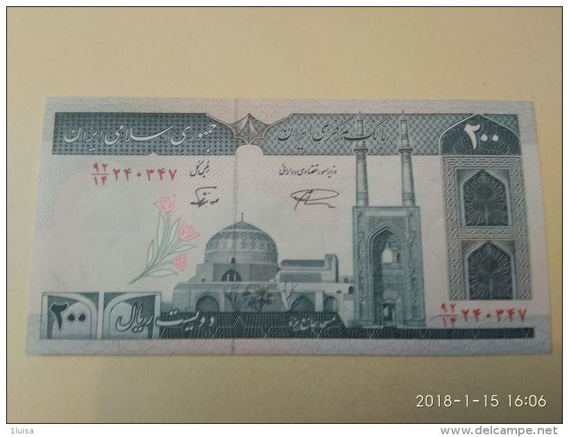 200 Rial 1982 - Iran