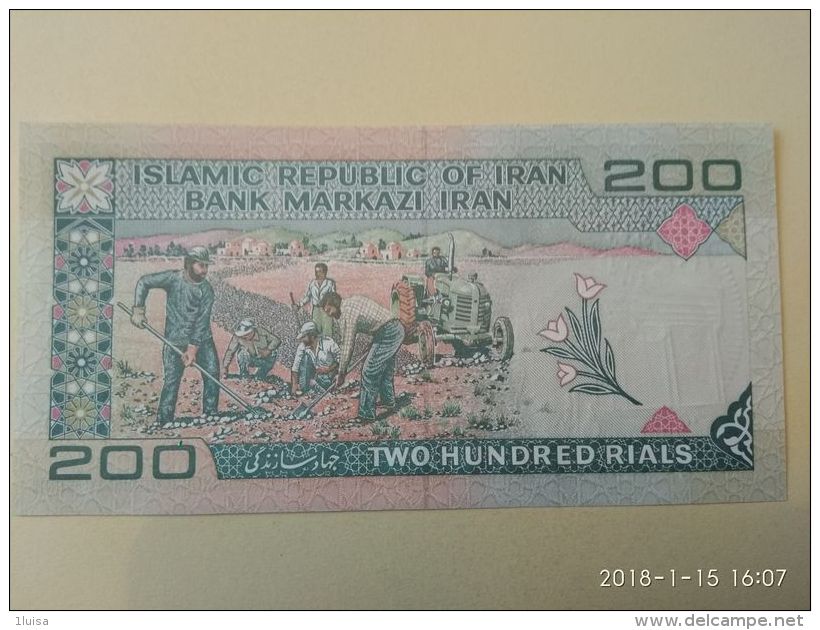 200 Rial 1982 - Iran