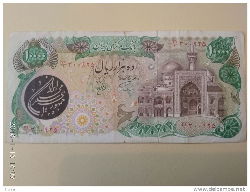 10000 Rial 1981 - Iran