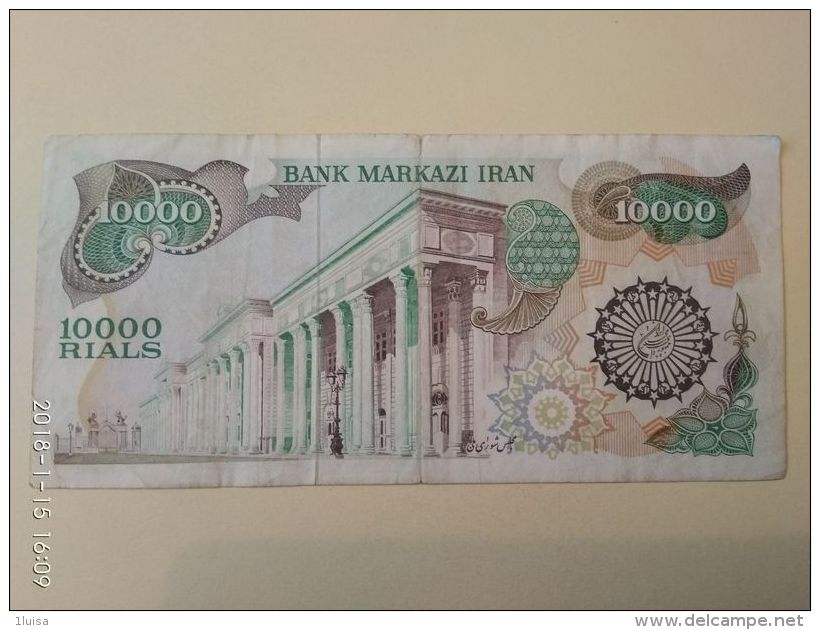 10000 Rial 1981 - Iran