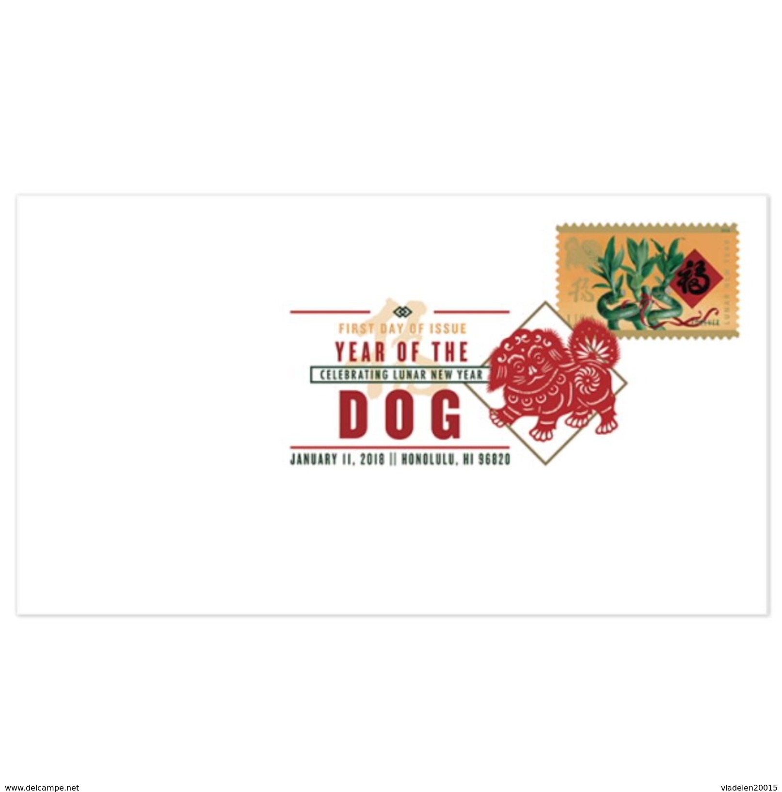 Stamps USA 2018. Year Of The DOG. - Unused Stamps