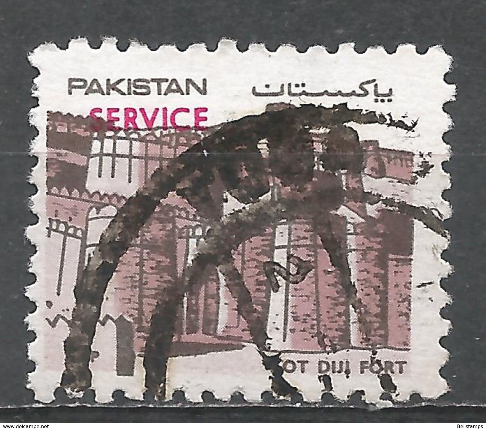 Pakistan 1984. Scott #O118 (U) Kot Diji Fort - Pakistan