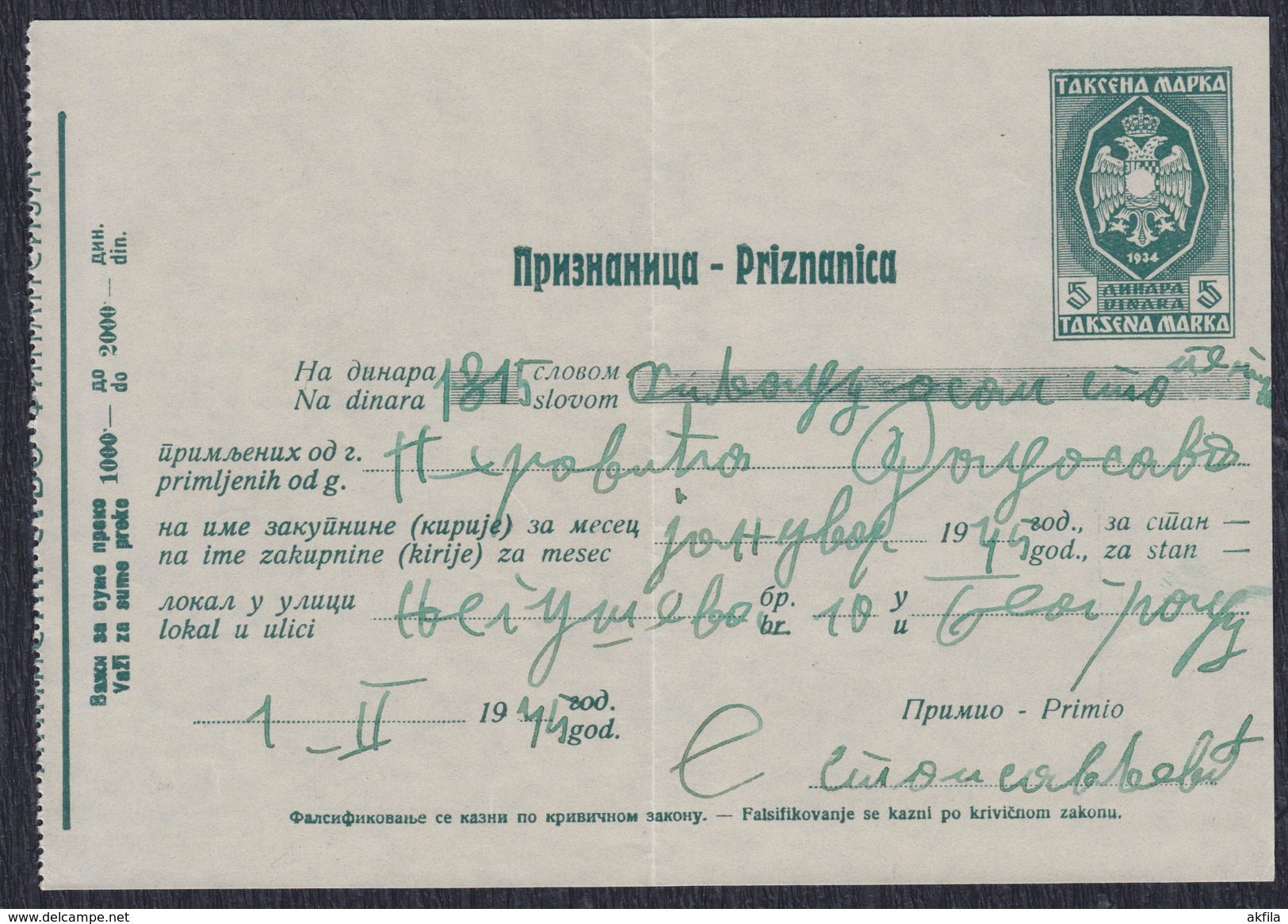 Yugoslavia 1945 Receipt With Printed Revenue (tax) Stamp Of 5 Din - Covers & Documents