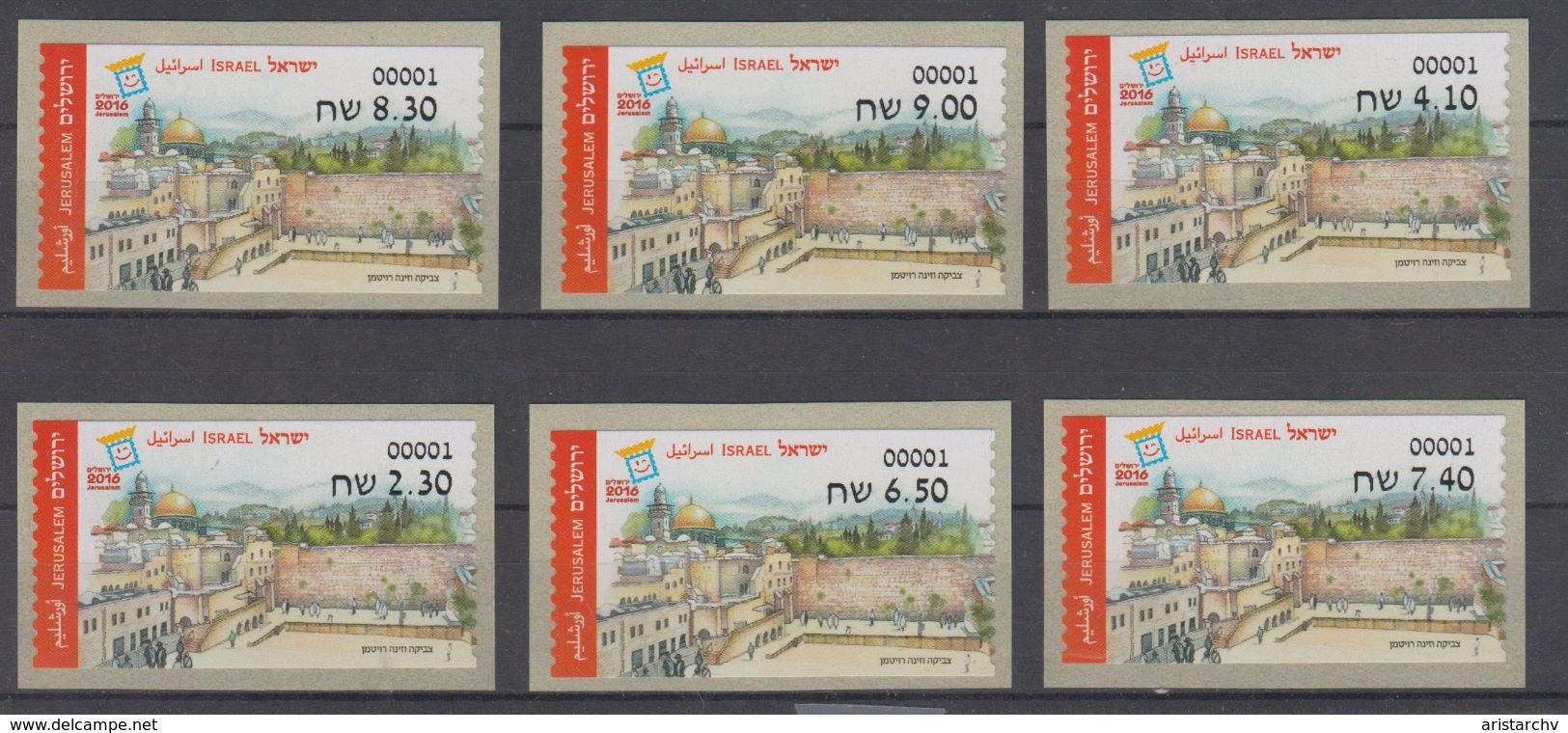 ISRAEL 2016 ATM KLUSSENDORF JERUSALEM STAMP EXHIBITION WESTERN WALL FULL SET OF 6 STAMPS - Vignettes D'affranchissement (Frama)