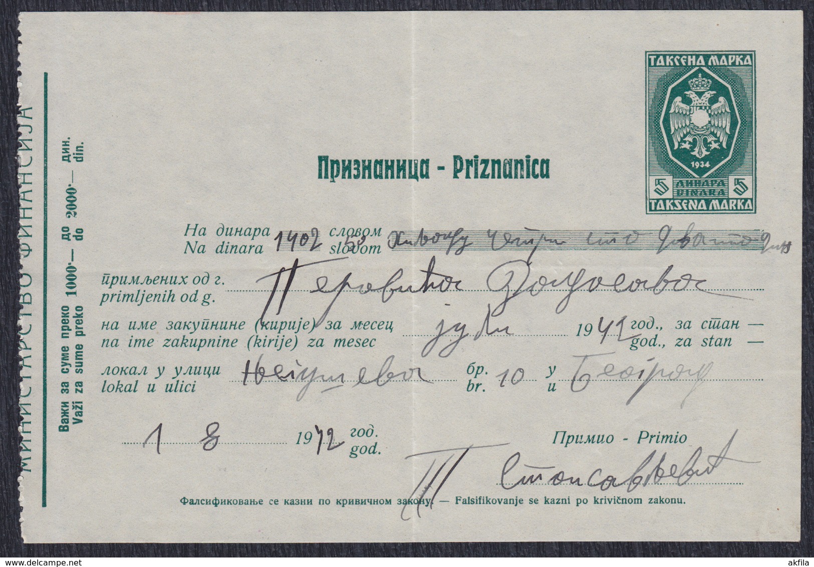 WWII Germany Occupation Of Serbia 1942 Receipt With Printed Revenue (tax) Stamp Of 5 Din - Occupation 1938-45