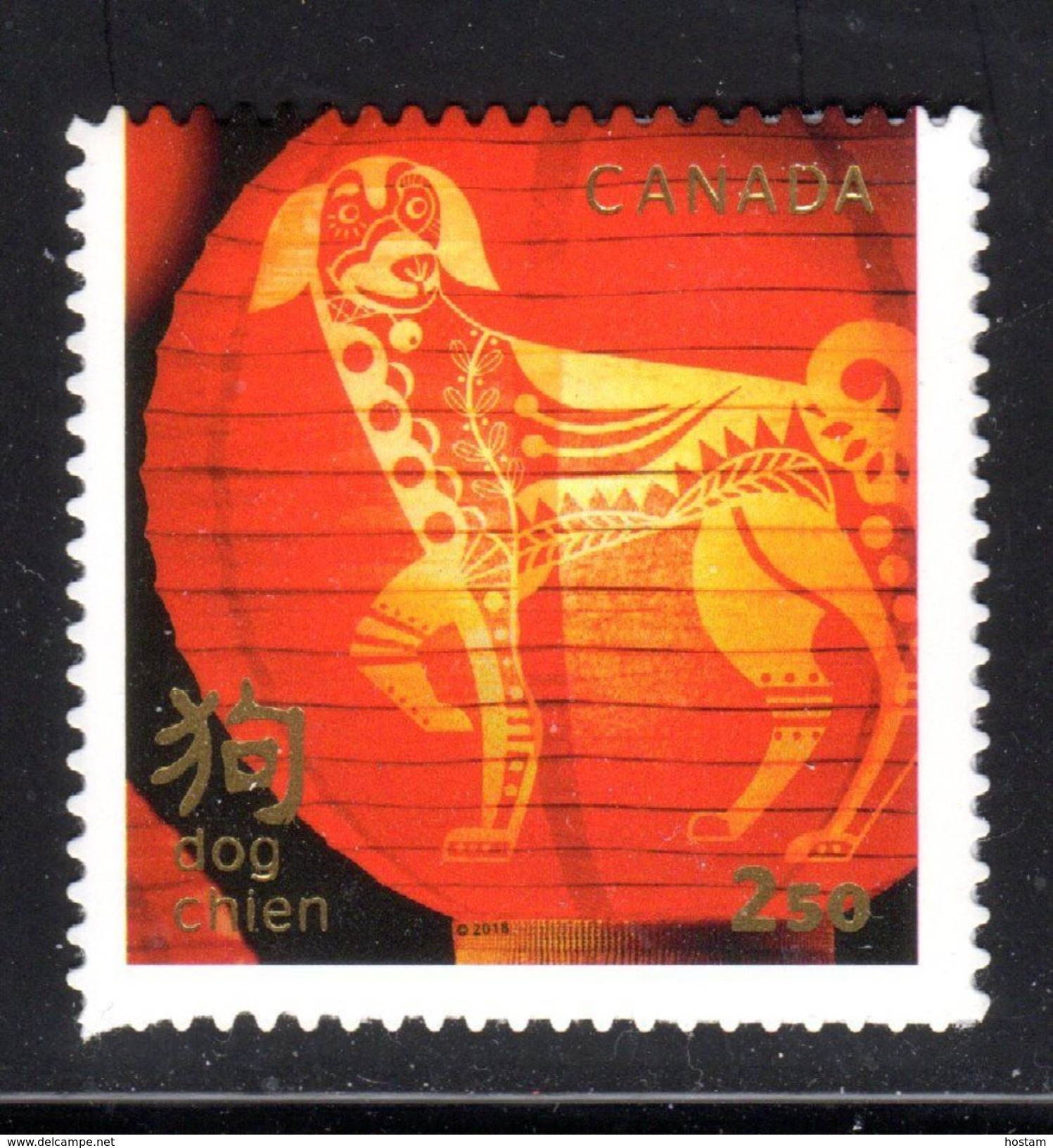 2018  CANADA YEAR OF THE DOG   INTERNATIONAL RATE Single From Booklet - Timbres Seuls