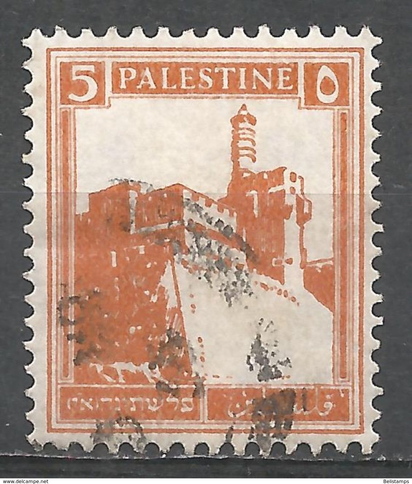 Palestine 1927. Scott #67 (U) Citadel At Jerusalem - Palestina