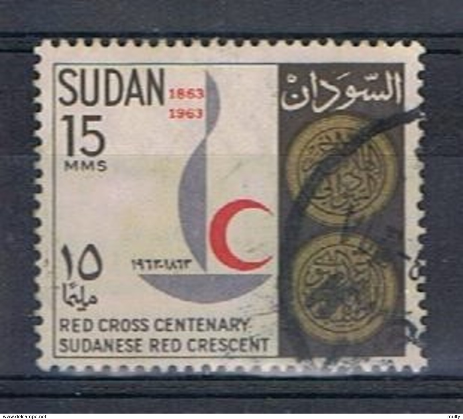Soedan Y/T 160 (0) - Soudan (1954-...)