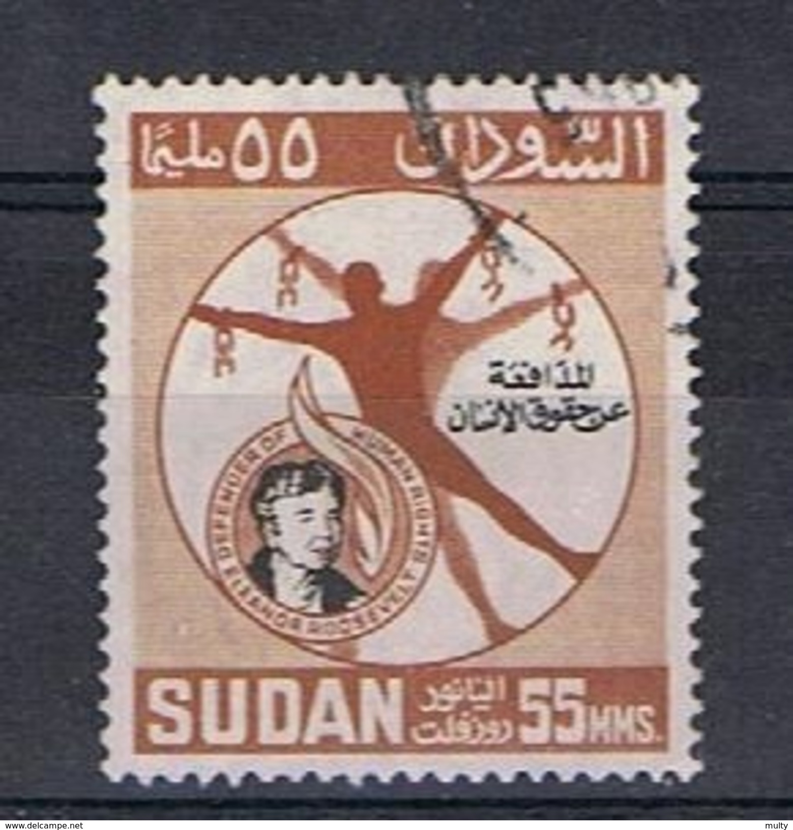 Soedan Y/T 170 (0) - Soudan (1954-...)