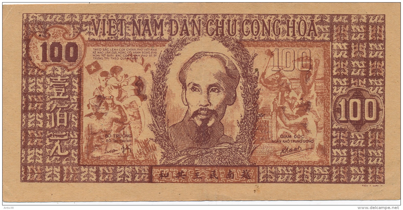 H16 - Billet &middot; VIETNAM - GIAY BAC VIÊT-NAM - 100 DONG - 1948 - Vietnam