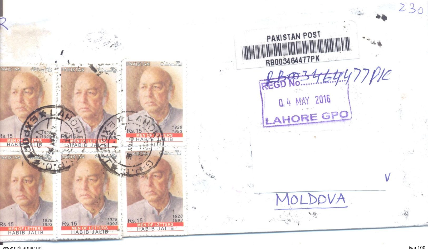 2016. Pakistan, The Letter Sent By Air-mail Post To Moldova - Pakistan