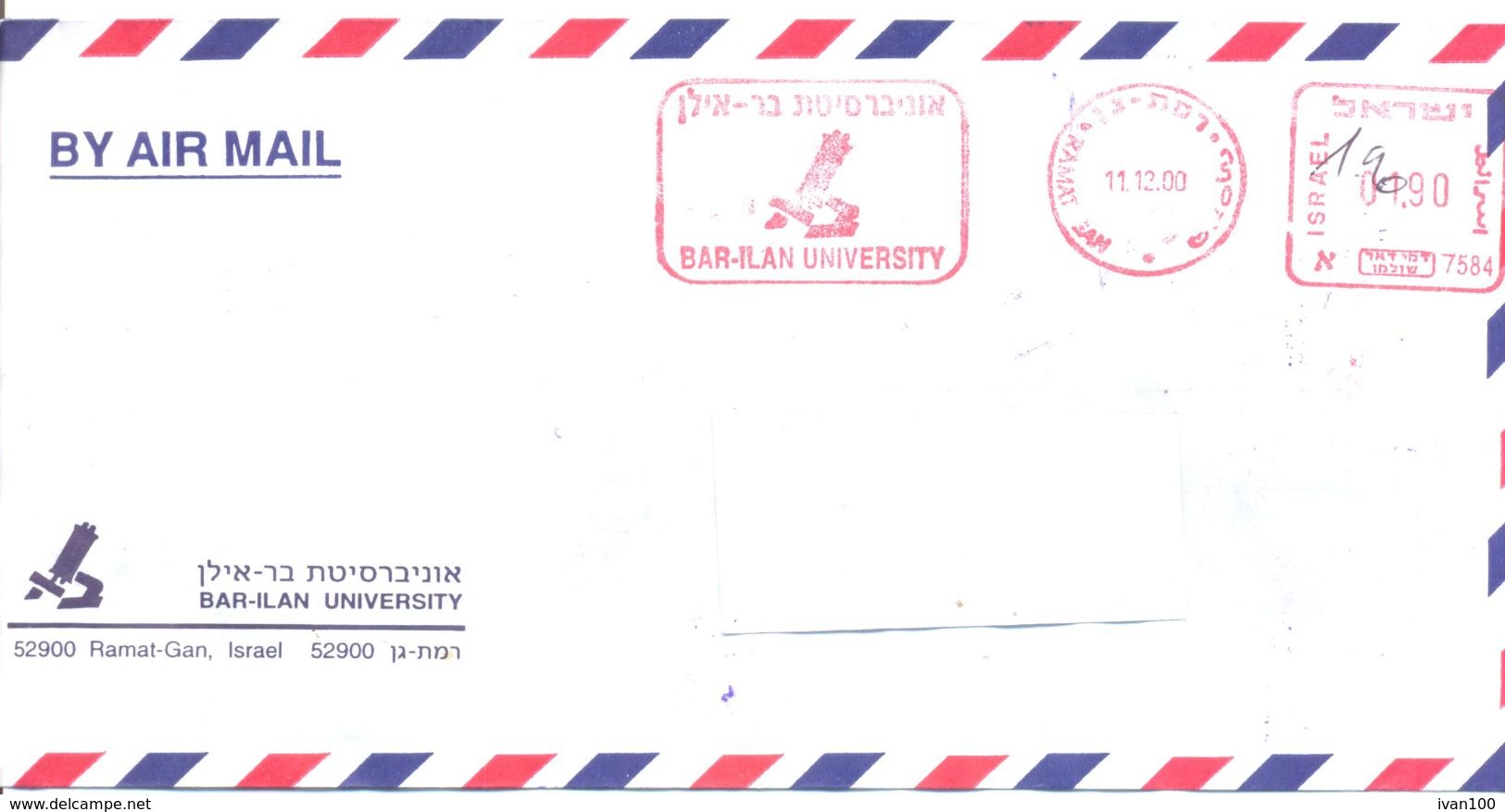 2000. Israel, The Letter Sent By Air-mail Post To Moldova - Cartas & Documentos