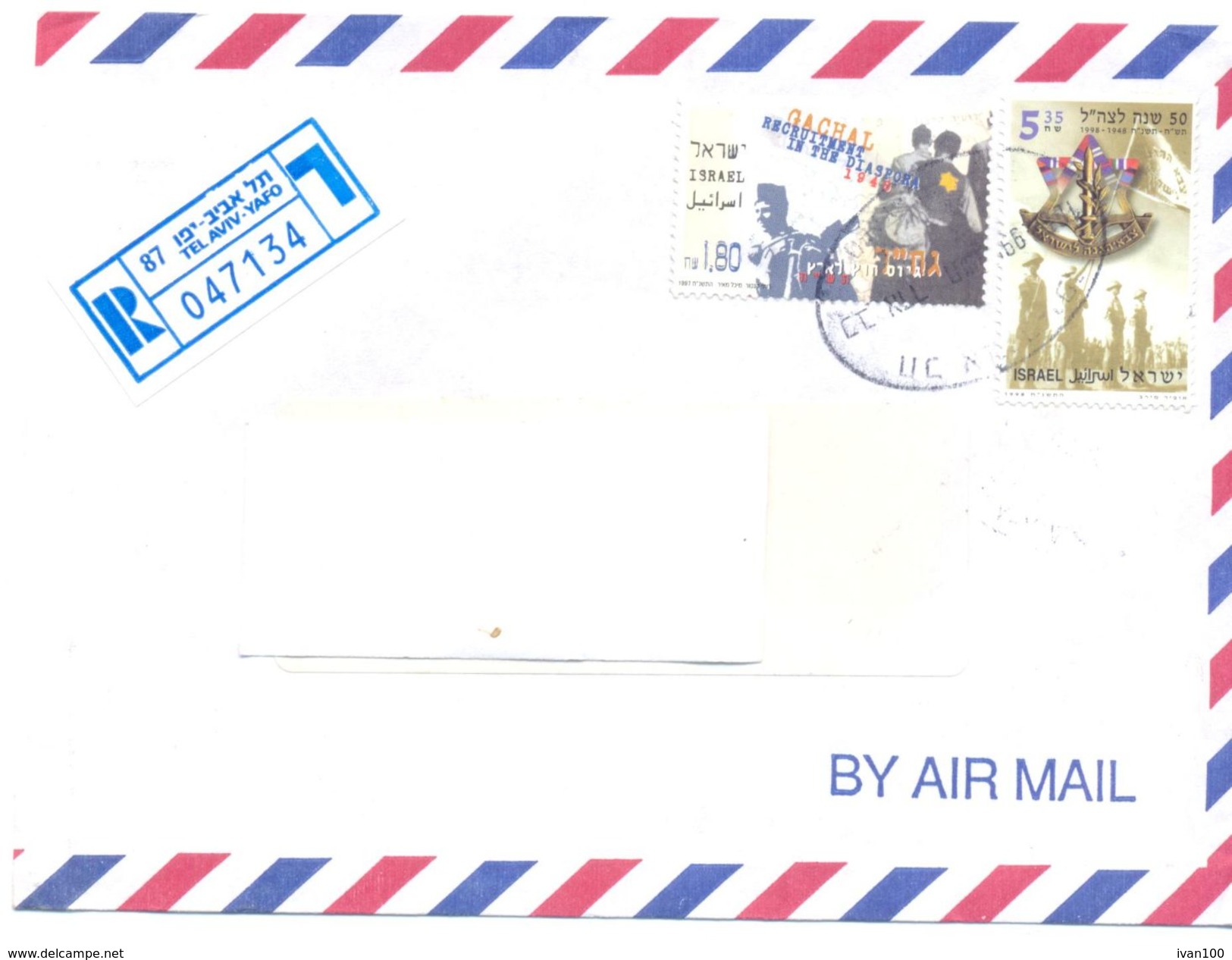 1999. Israel, The Letter Sent By Registered Air-mail Post To Moldova - Briefe U. Dokumente