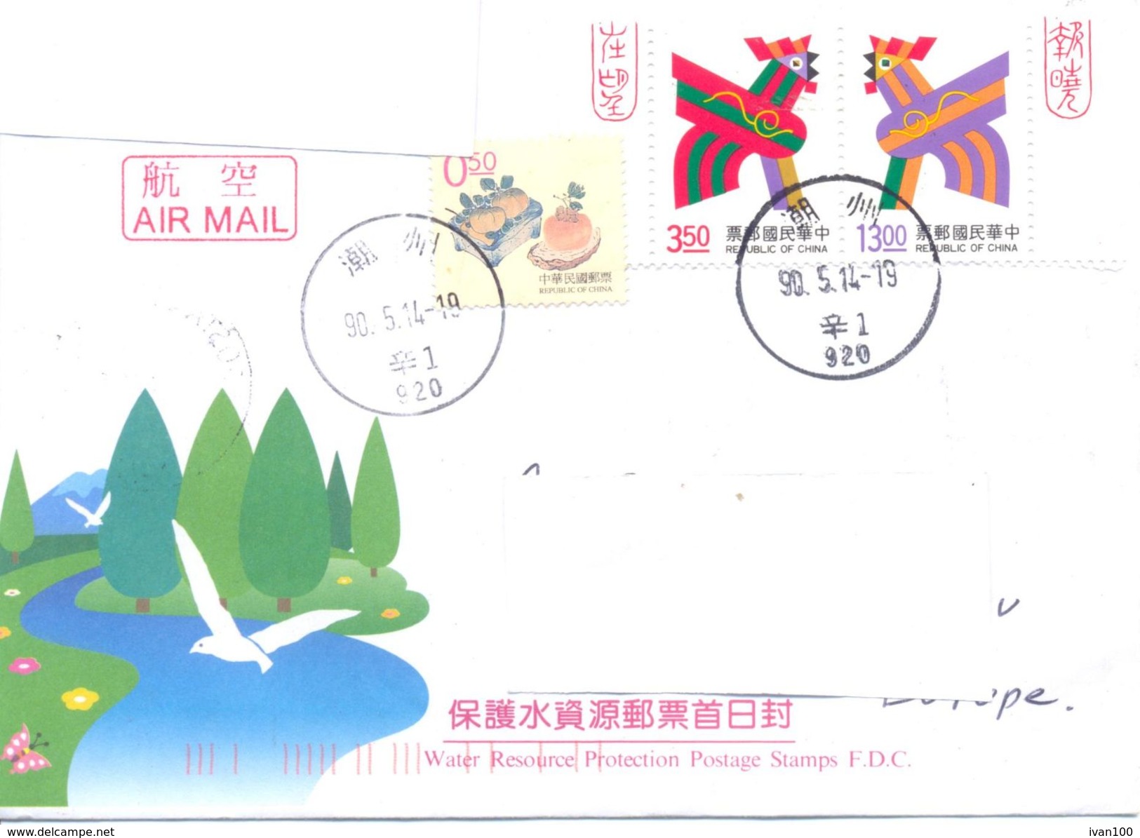 2001.Taiwan, The Letter Sent By Air-mail Post To Moldova - Brieven En Documenten