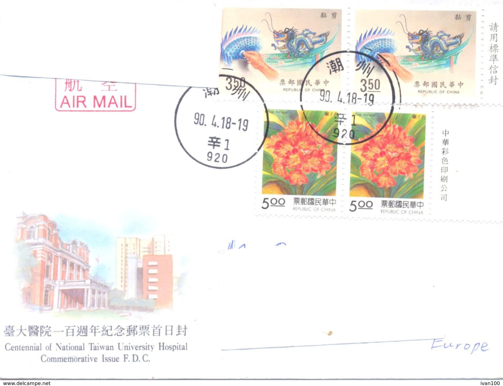 2001.Taiwan, The Letter Sent By Air-mail Post To Moldova - Covers & Documents