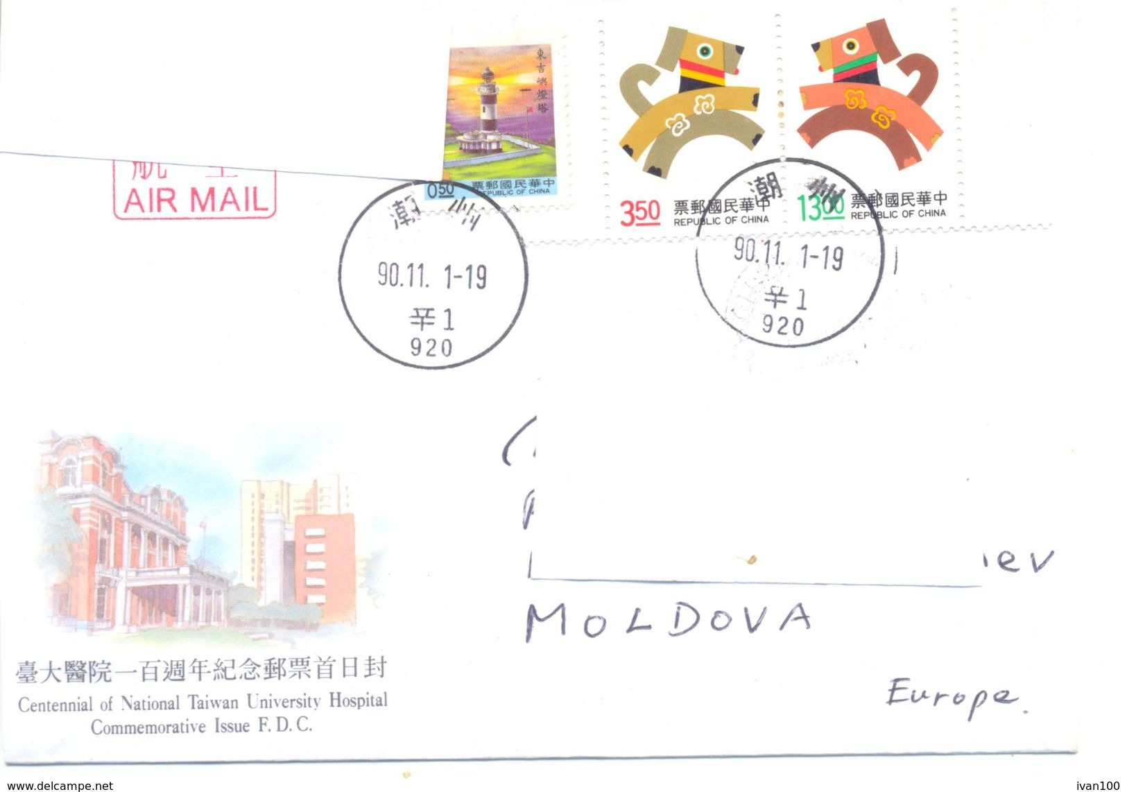 2001.Taiwan, The Letter Sent By Air-mail Post To Moldova - Lettres & Documents