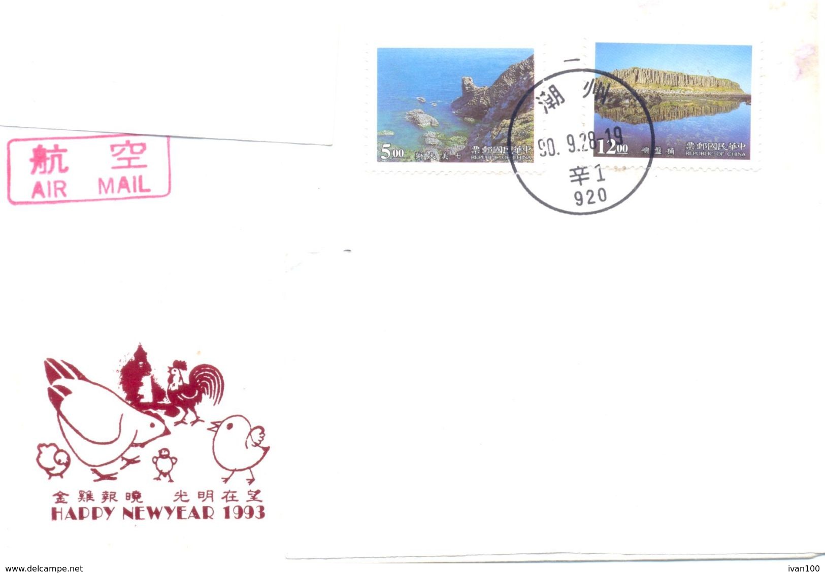 2001.Taiwan, The Letter Sent By Air-mail Post To Moldova - Brieven En Documenten