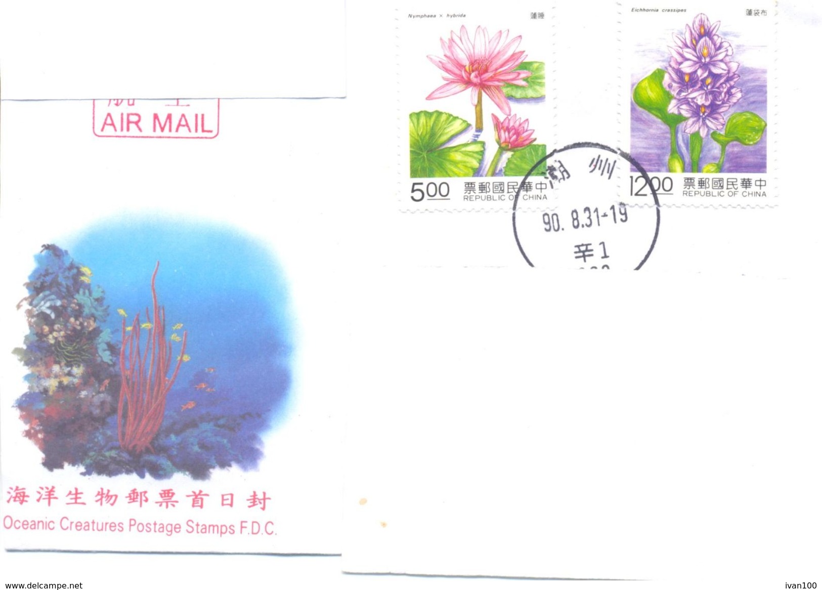 2001.Taiwan, The Letter Sent By Air-mail Post To Moldova - Lettres & Documents