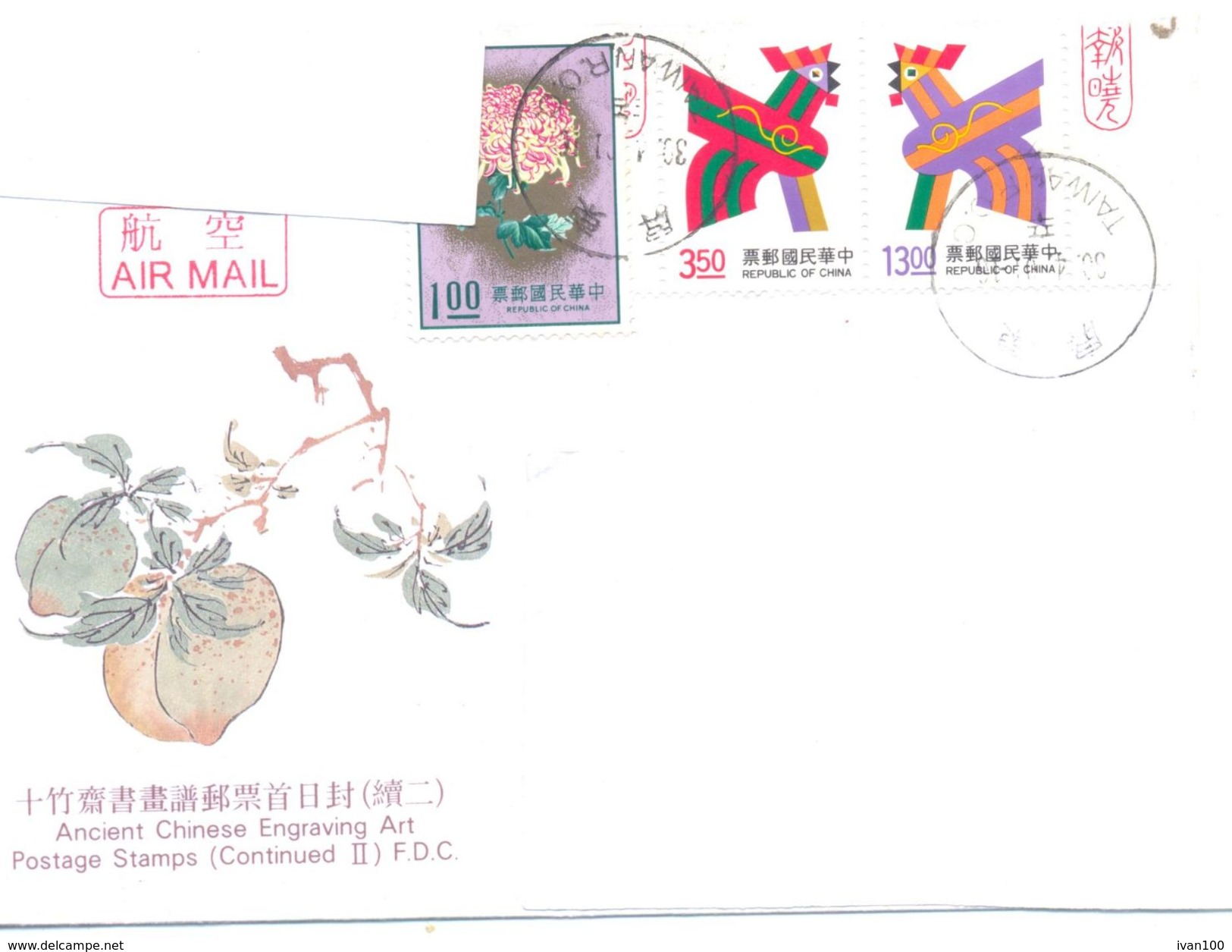 2001.Taiwan, The Letter Sent By Air-mail Post To Moldova - Lettres & Documents