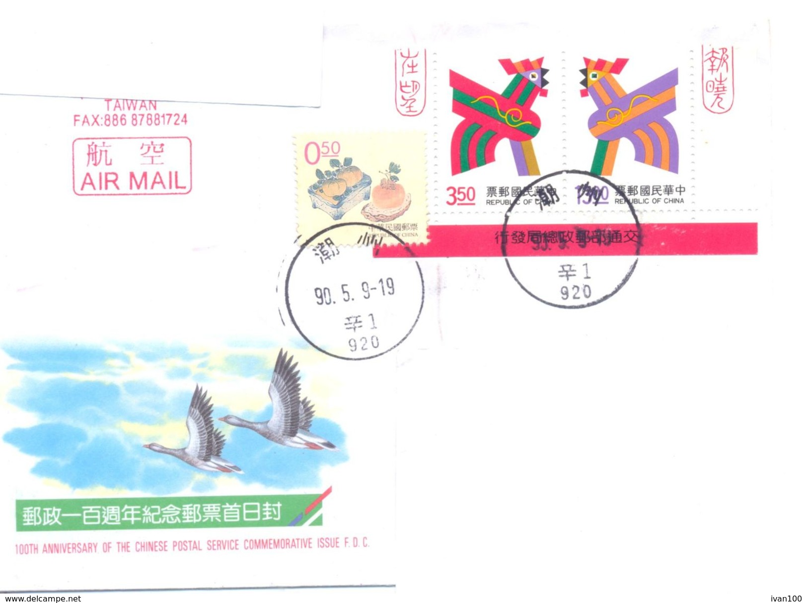 2001.Taiwan, The Letter Sent By Air-mail Post To Moldova - Brieven En Documenten