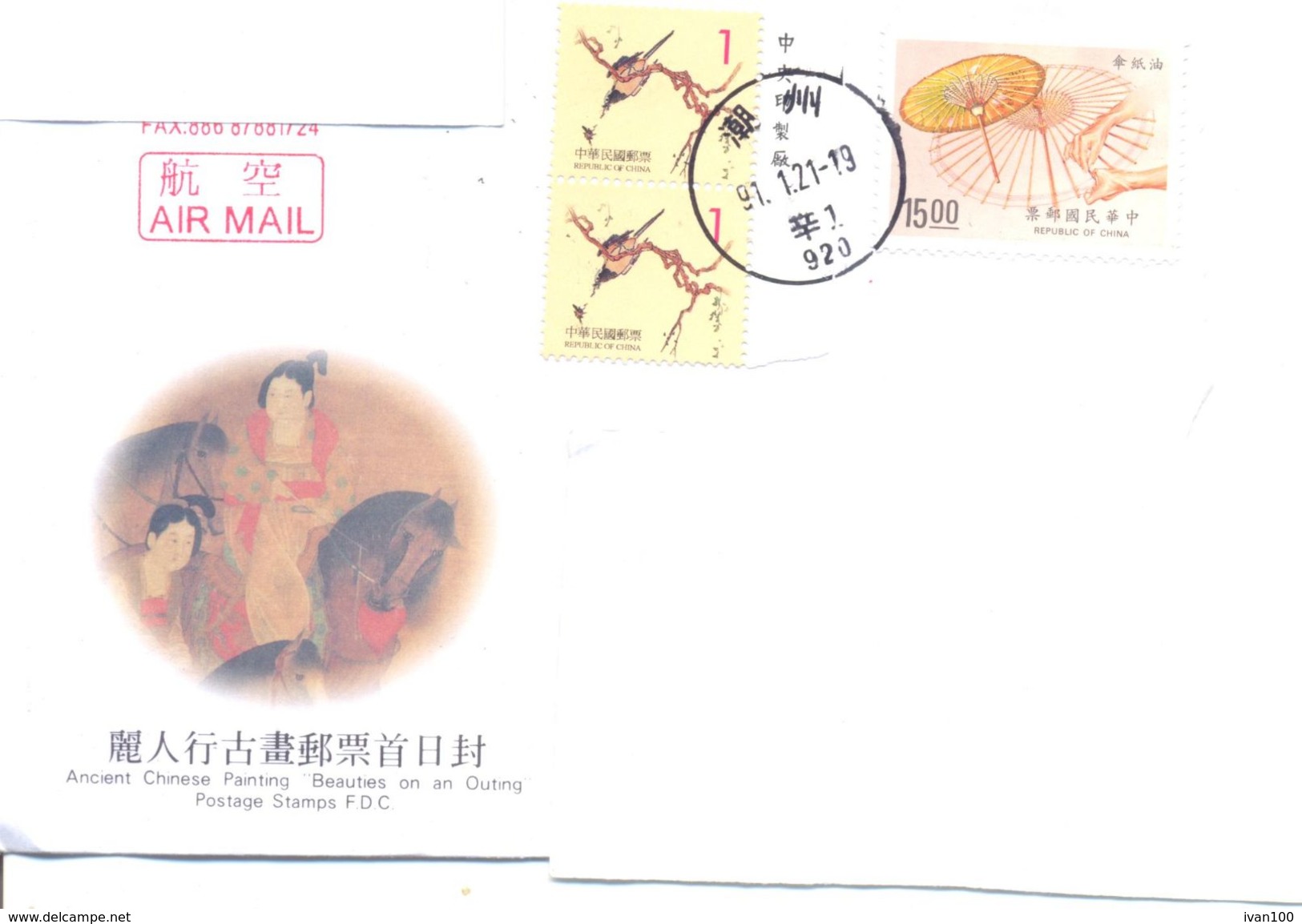 2002.Taiwan, The Letter Sent By Air-mail Post To Moldova - Lettres & Documents