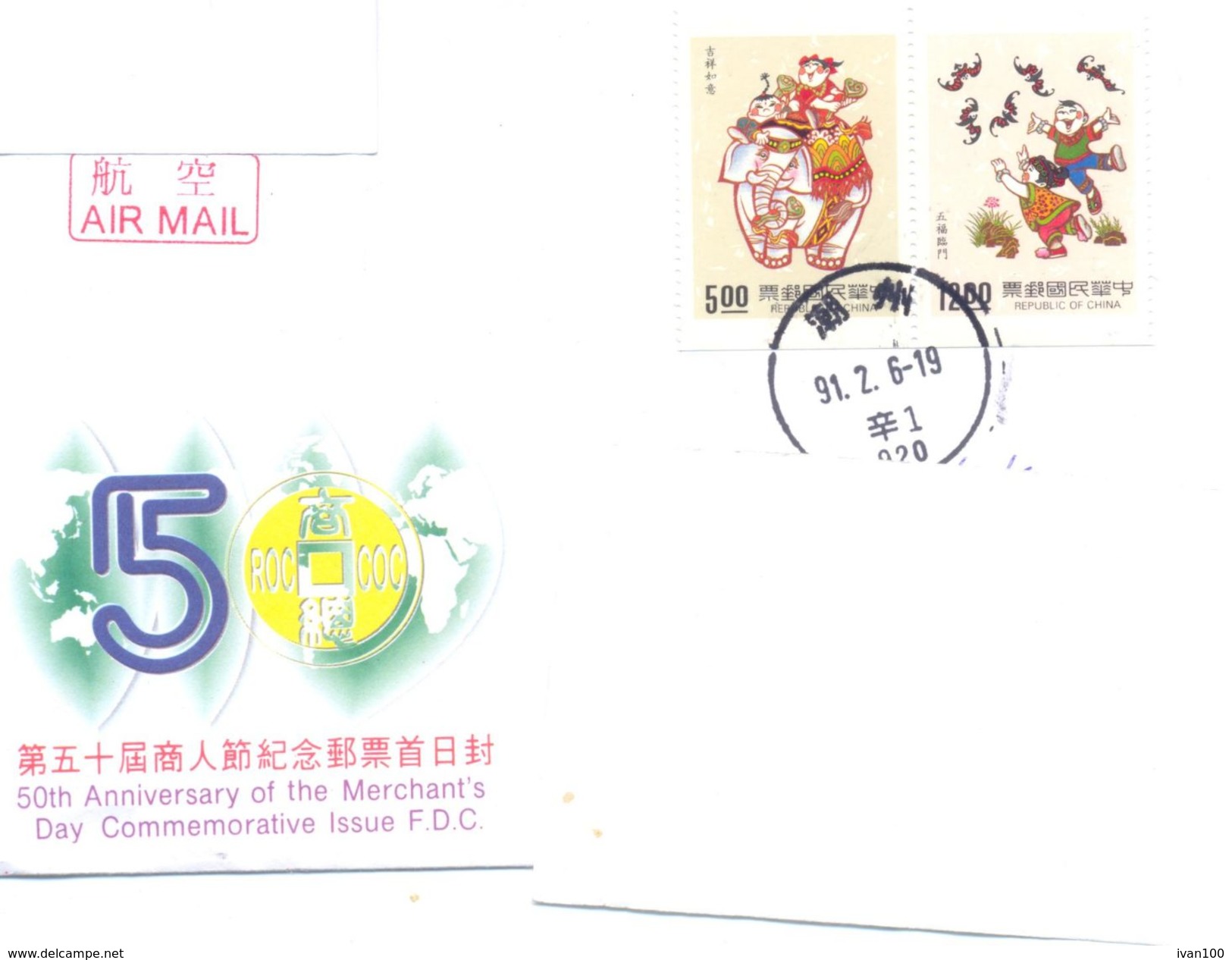 2002.Taiwan, The Letter Sent By Air-mail Post To Moldova - Cartas & Documentos