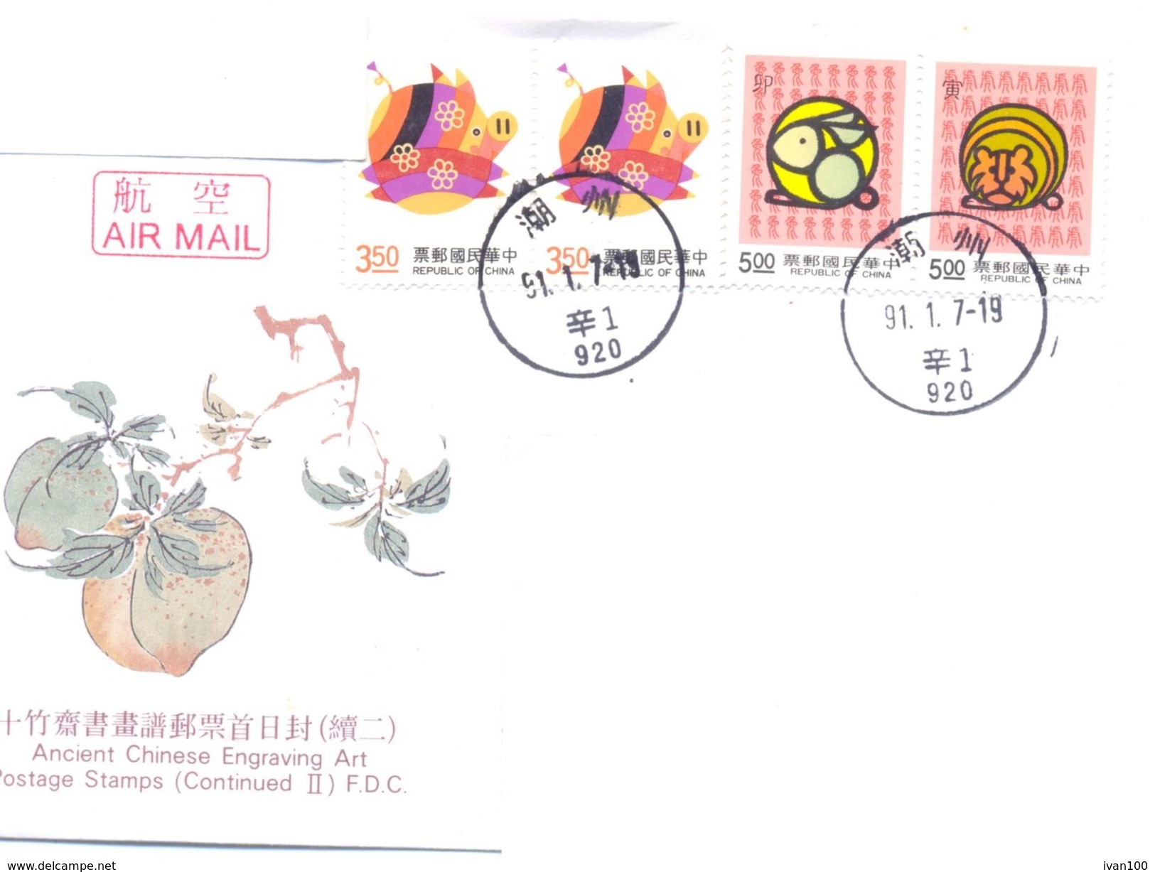 2002.Taiwan, The Letter Sent By Air-mail Post To Moldova - Storia Postale