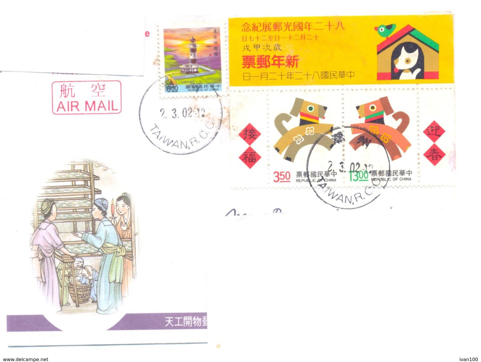 2002.Taiwan, The Letter Sent By Air-mail Post To Moldova - Lettres & Documents