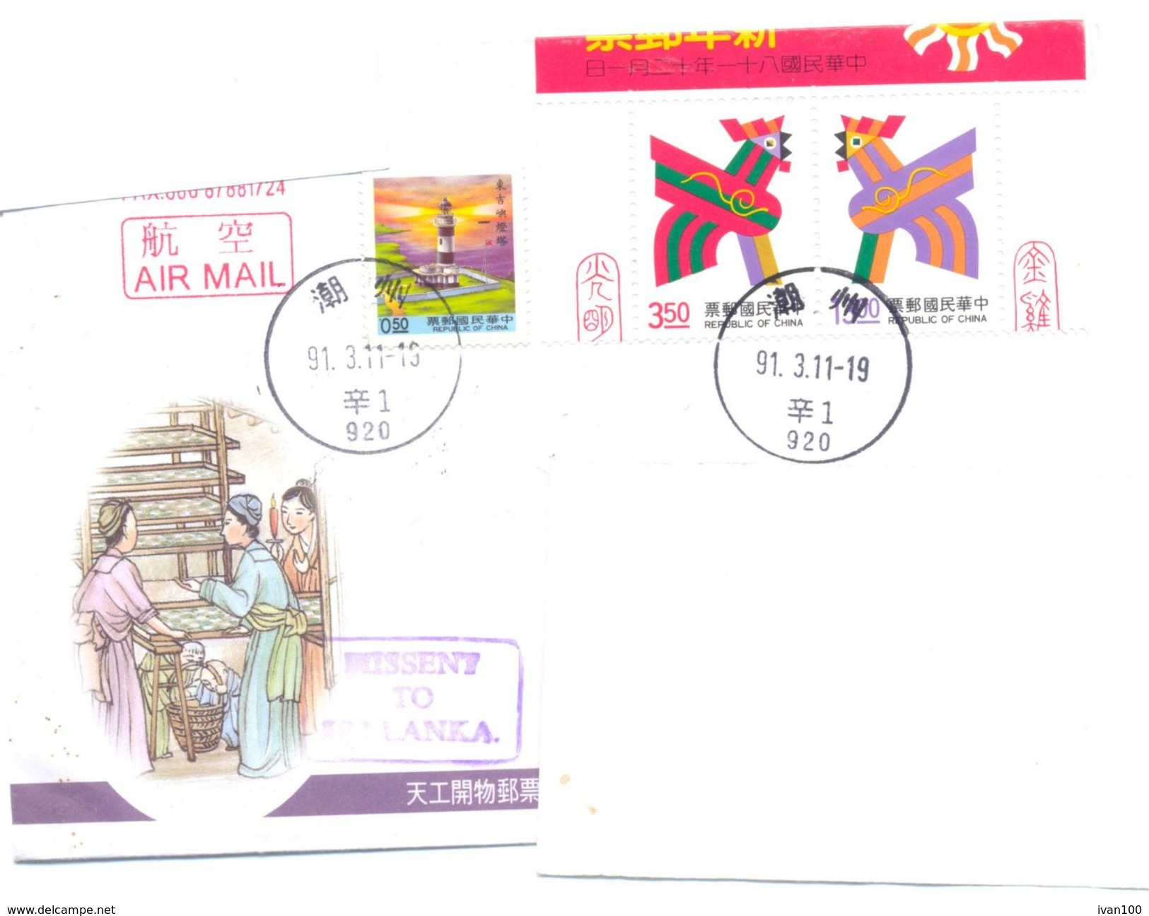 2002.Taiwan, The Letter Sent By Air-mail Post To Moldova - Cartas & Documentos