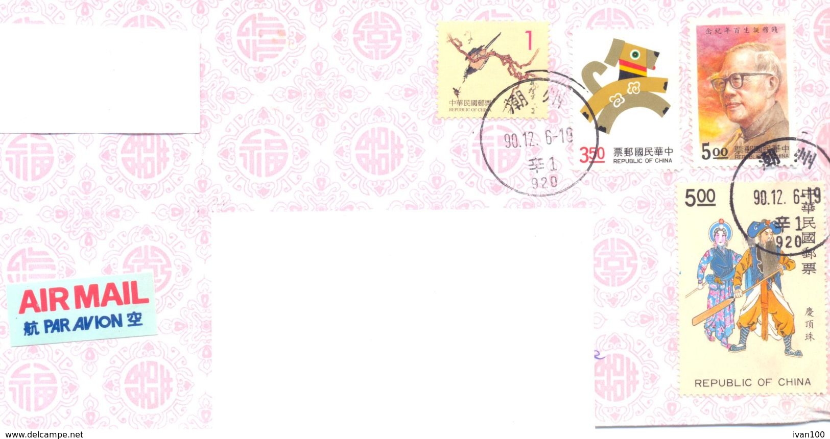 2002.Taiwan, The Letter Sent By Air-mail Post To Moldova - Covers & Documents