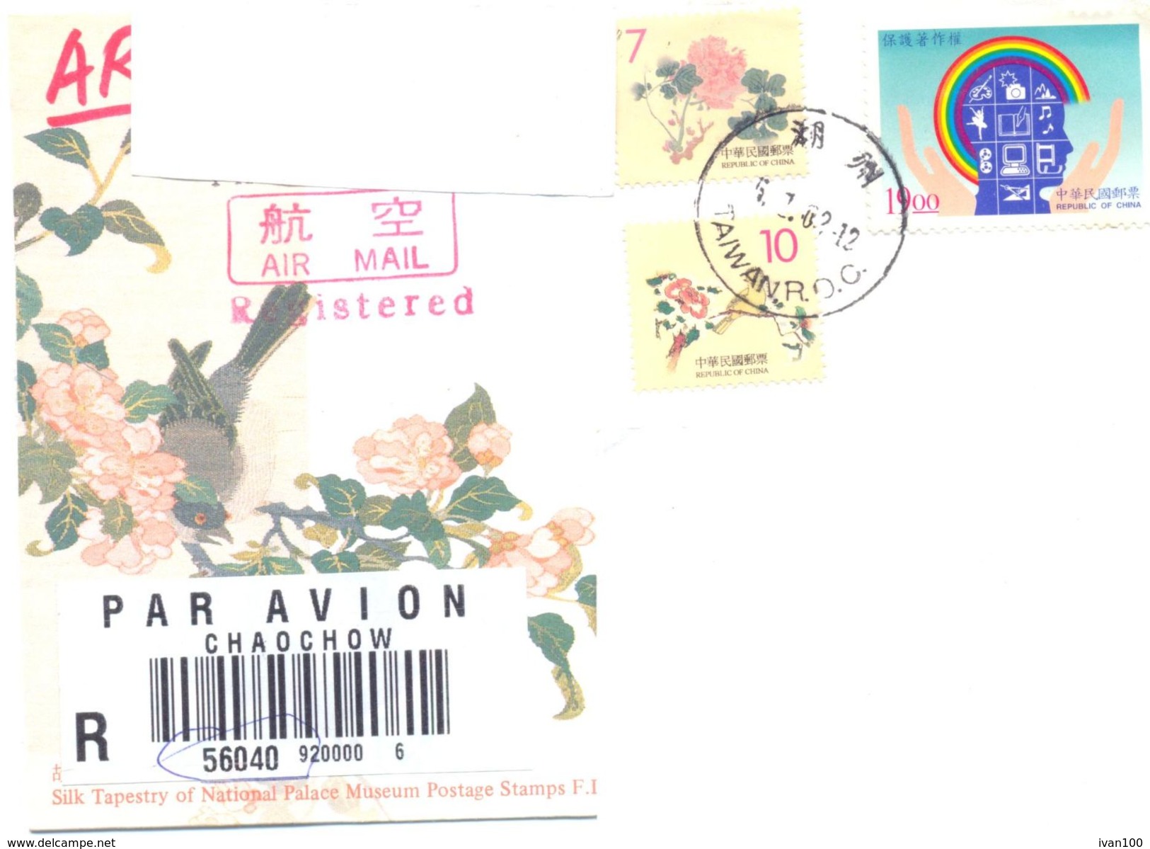 2001.Taiwan, The Letter Sent By Registered Air-mail Post To Moldova - Covers & Documents