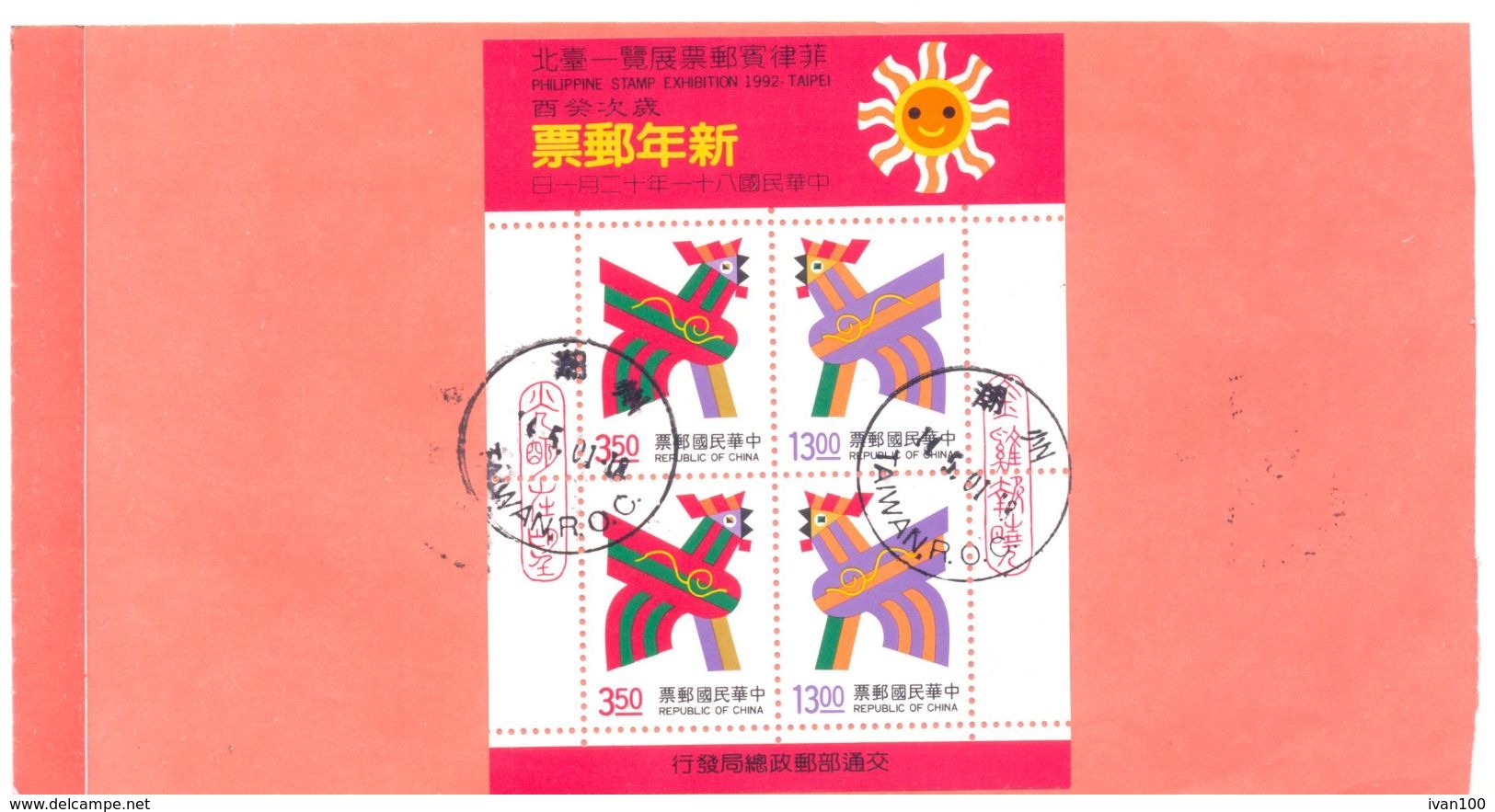 2001.Taiwan, The Advice, To Moldova - Storia Postale