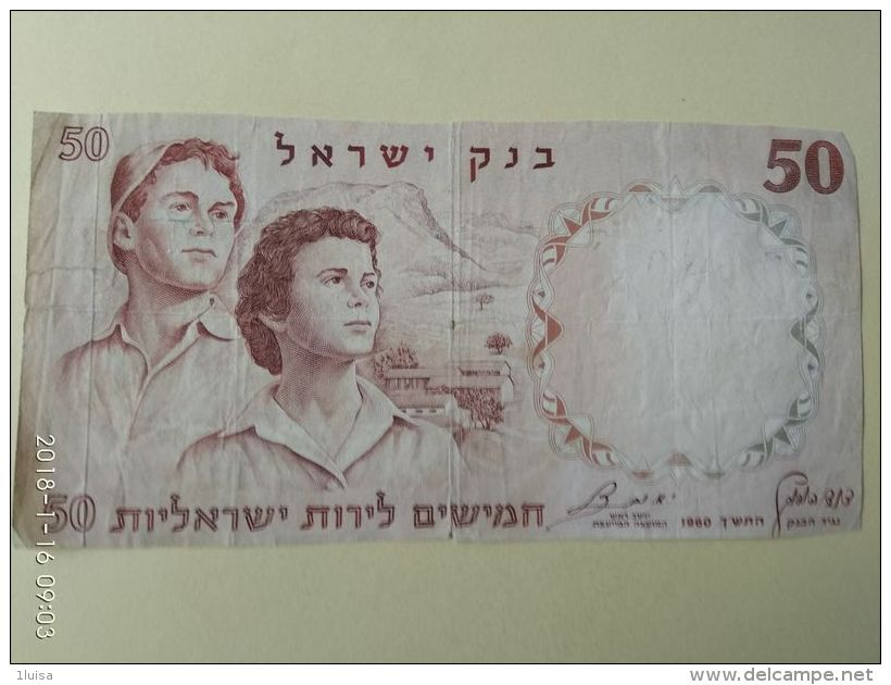 50 Lirot 1960 - Israel