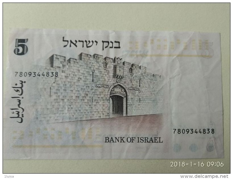 5 Shequel 1973 - Israel