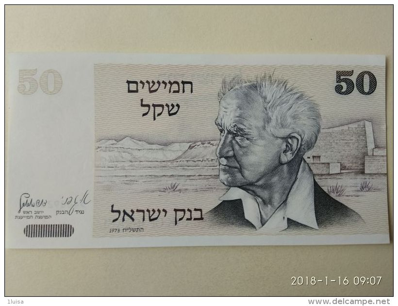 50 Shequel 1978 - Israele