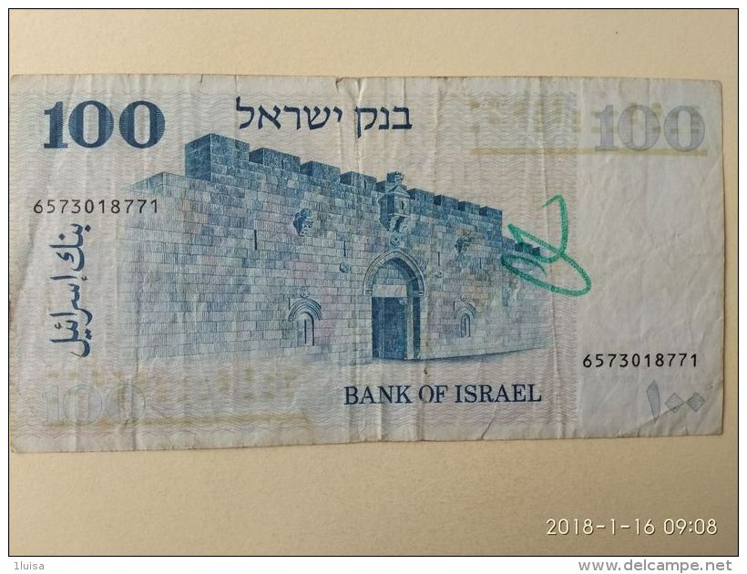 100 Shequel 1973 - Israele