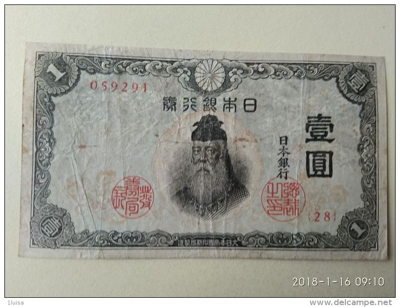 1 Yen 1943 - Giappone