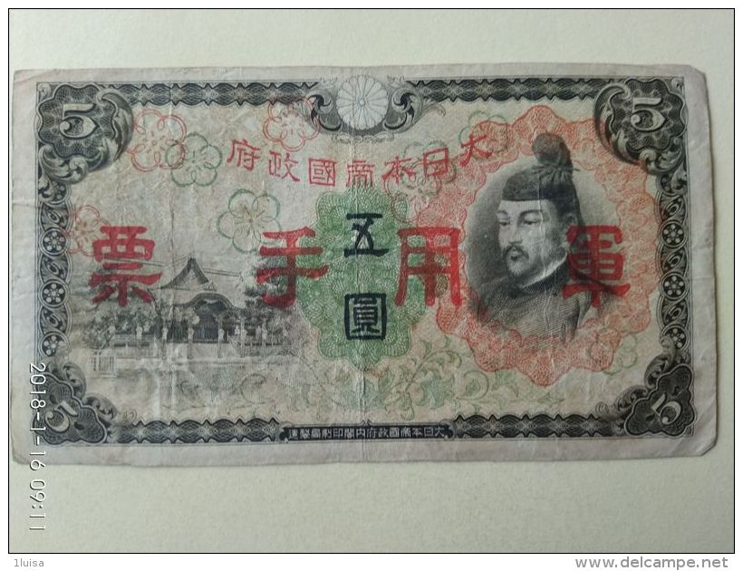 5 Yen 1930 Military - Japón