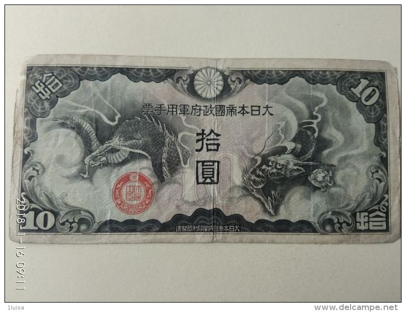 10 Yen 1930 - Giappone