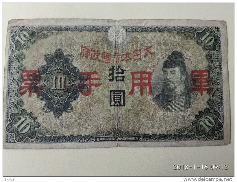 10 Yen 1938 - Japón