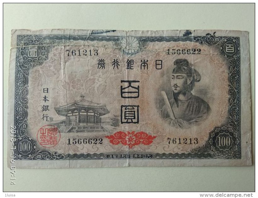 100 Yuan 1946 - Giappone