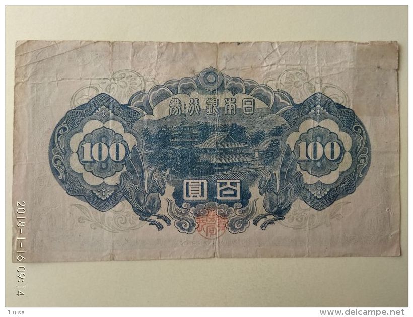 100 Yuan 1946 - Japón