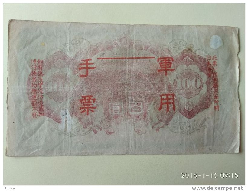 100 Yuan 1945 - Japón