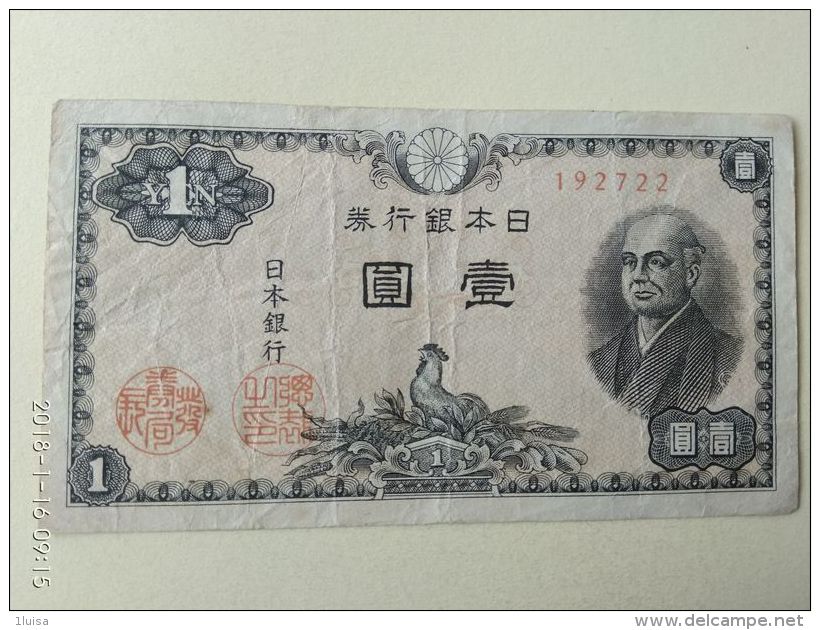 1 Yuan 1946 - Giappone