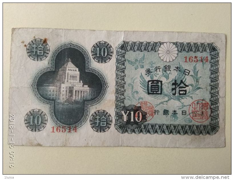10 Yuan 1946 - Giappone